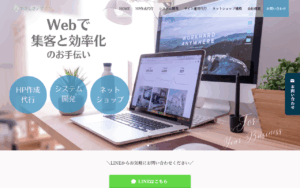 合同会社Wink-up
