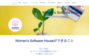 Women's Software House