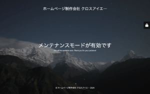 株式会社XIA