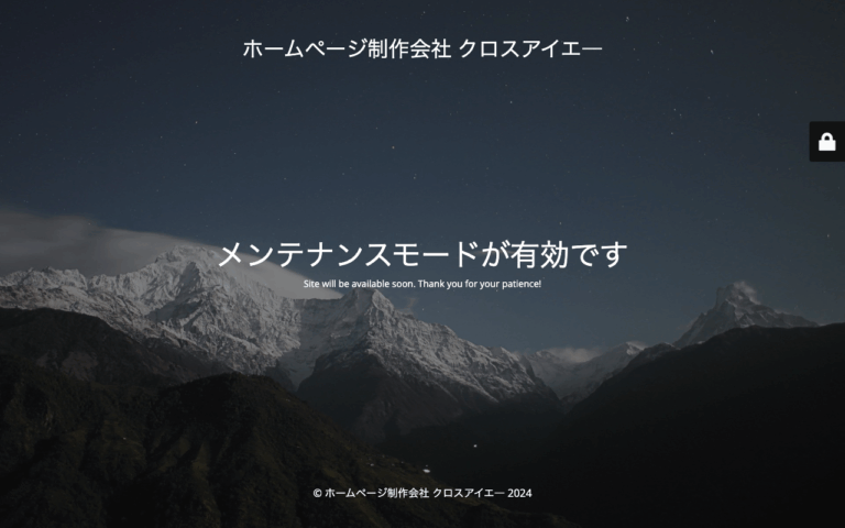 株式会社XIA