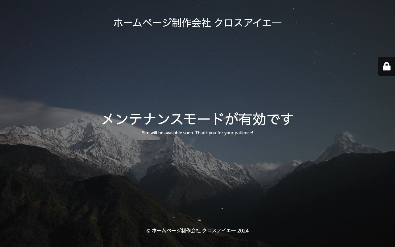 株式会社XIA