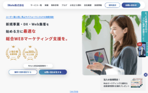 XMarke株式会社