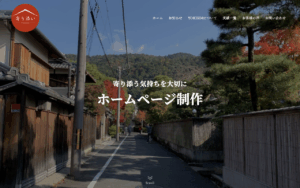 京都ホームページ制作 | YORISOI