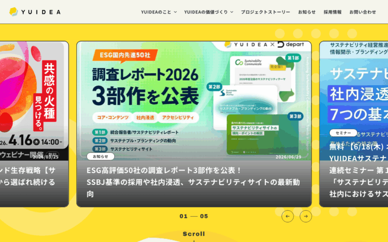株式会社YUIDEA