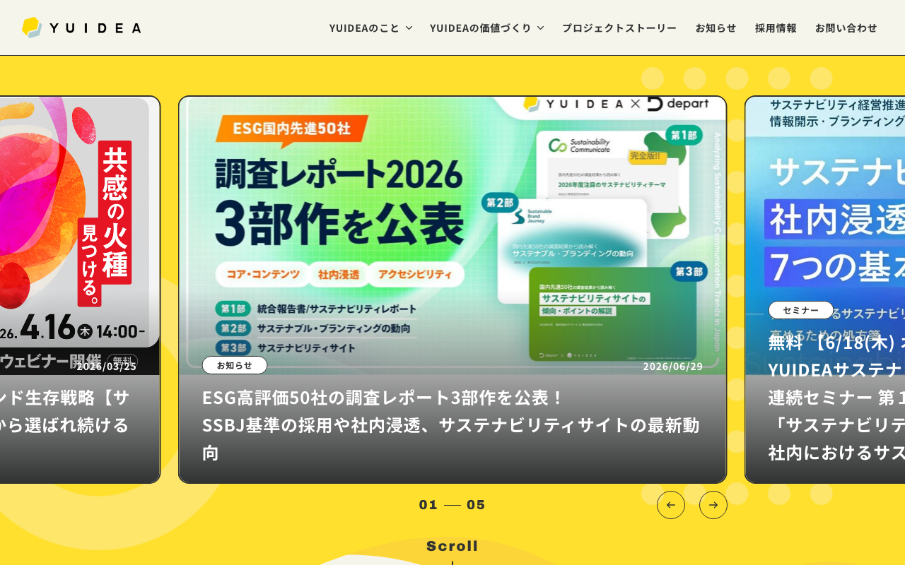 株式会社YUIDEA