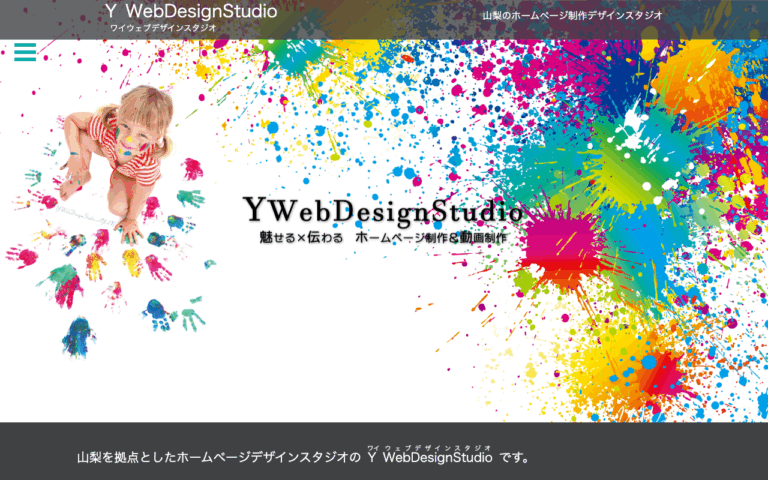 YWebDesignStudio