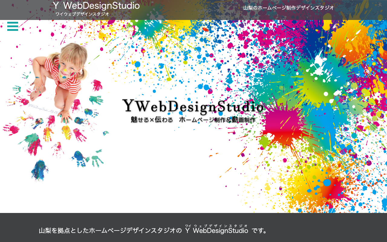 YWebDesignStudio