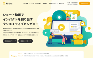 株式会社Yaaha