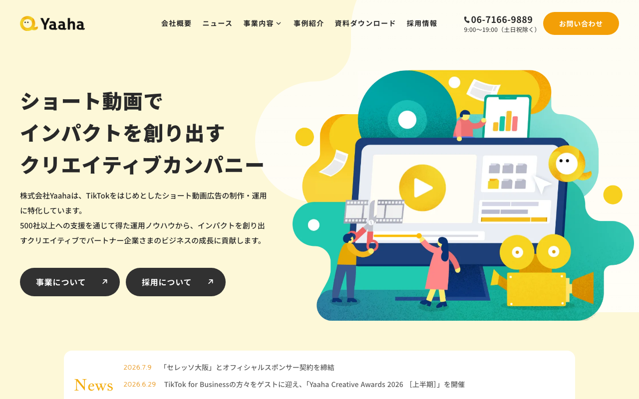 株式会社Yaaha