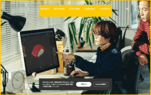 株式会社ZIZO
