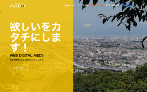枚方・寝屋川の「Zippor（ジッポー）」です！