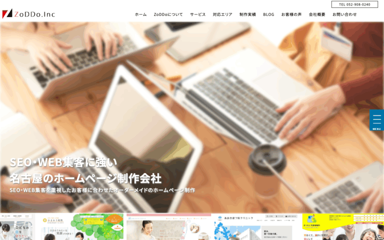 株式会社ZoDDo