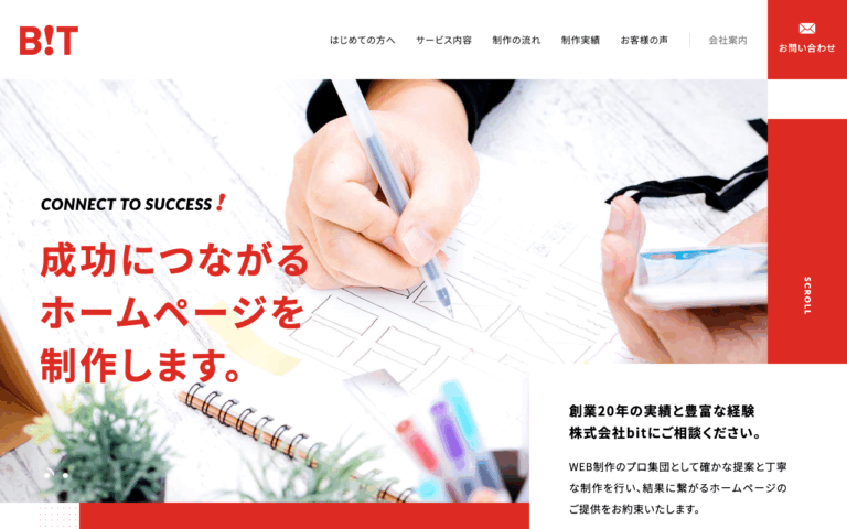 株式会社bit