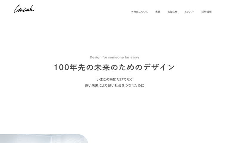 株式会社chicabi