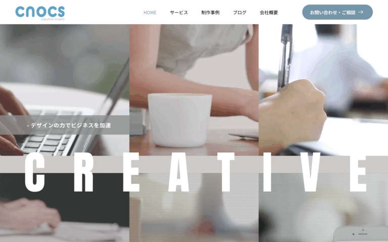 cnocs CREATIVE STUDIO
