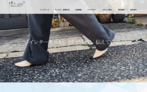 株式会社博士.com