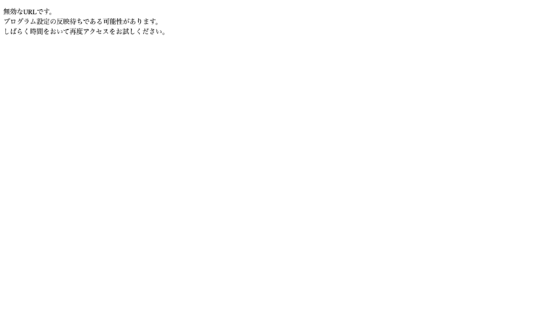 エレファント・コム株式会社