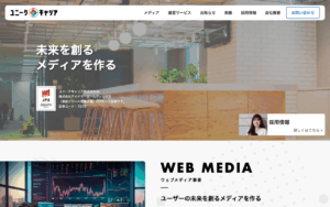 ユニークキャリア株式会社