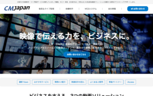 シーエムジャパン株式会社