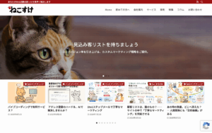 株式会社ねこすけ