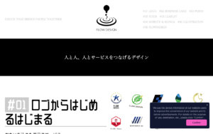 合同会社フローデザイン
