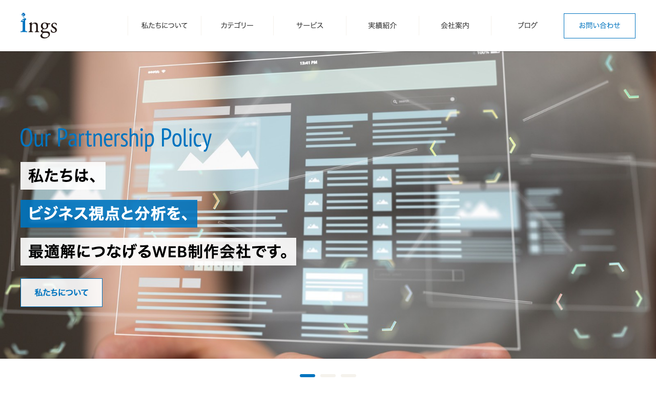 株式会社イングス