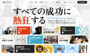 株式会社デジマケ