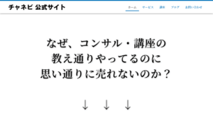 株式会社たきコーポレーション［ ブラン ］