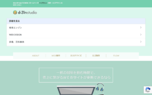 株式会社インタービー