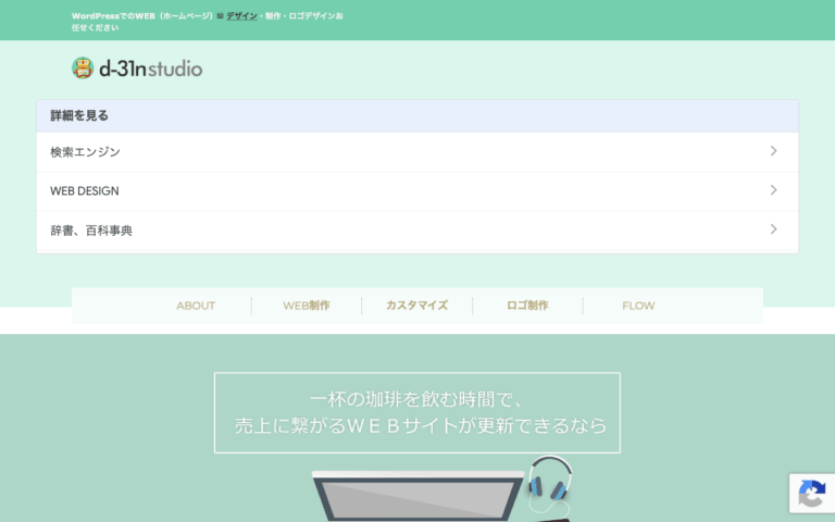 株式会社インタービー