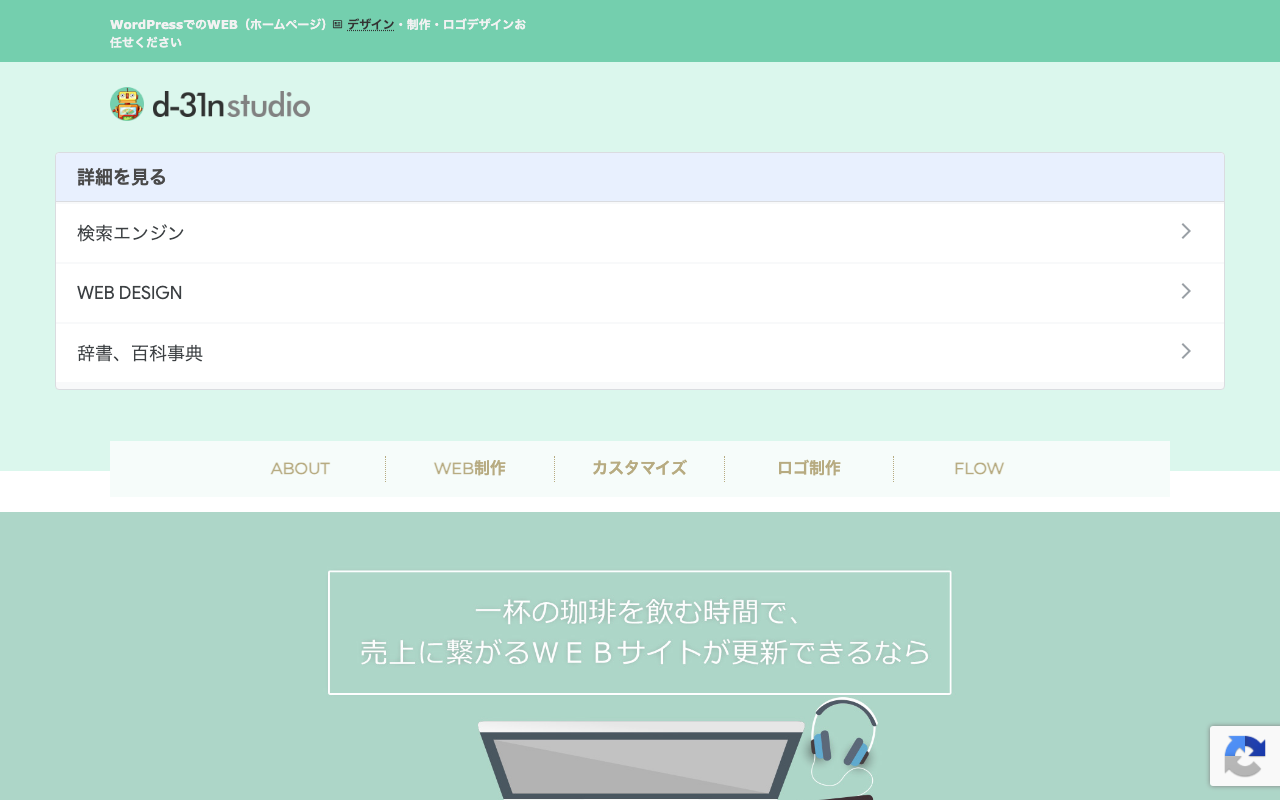 株式会社インタービー