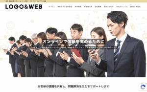 株式会社ロゴ・アンド・ウェブ