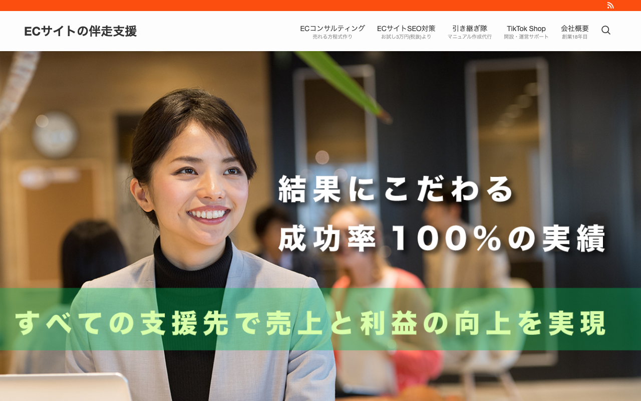 モバイルプロデュースオフィス株式会社