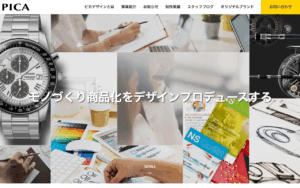 ピカデザイン
