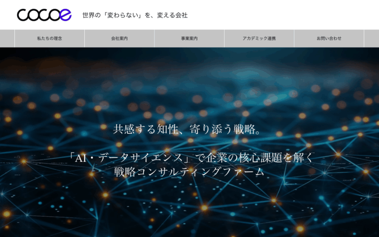株式会社ココエ