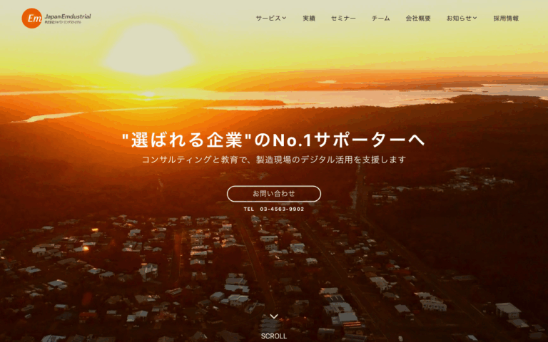 株式会社ジャパン・エンダストリアル