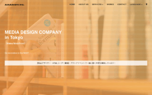 株式会社 アクトアドベント