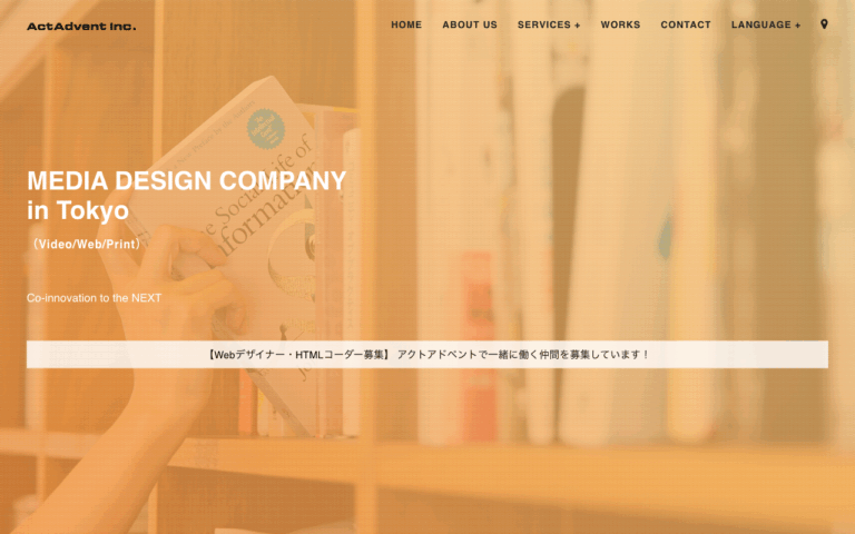 株式会社 アクトアドベント