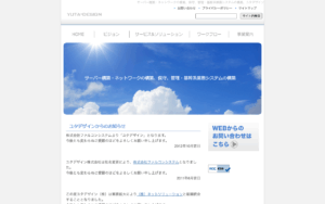 ユタデザイン