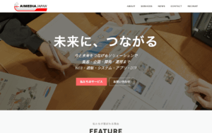 アイメディアジャパン株式会社