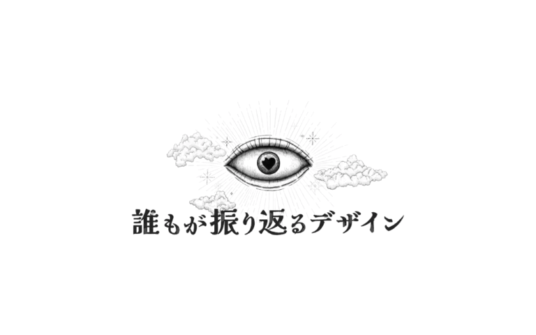 株式会社ピーエックスディ