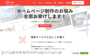 株式会社エーティーワークス