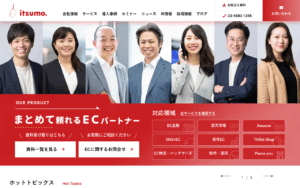 株式会社いつも