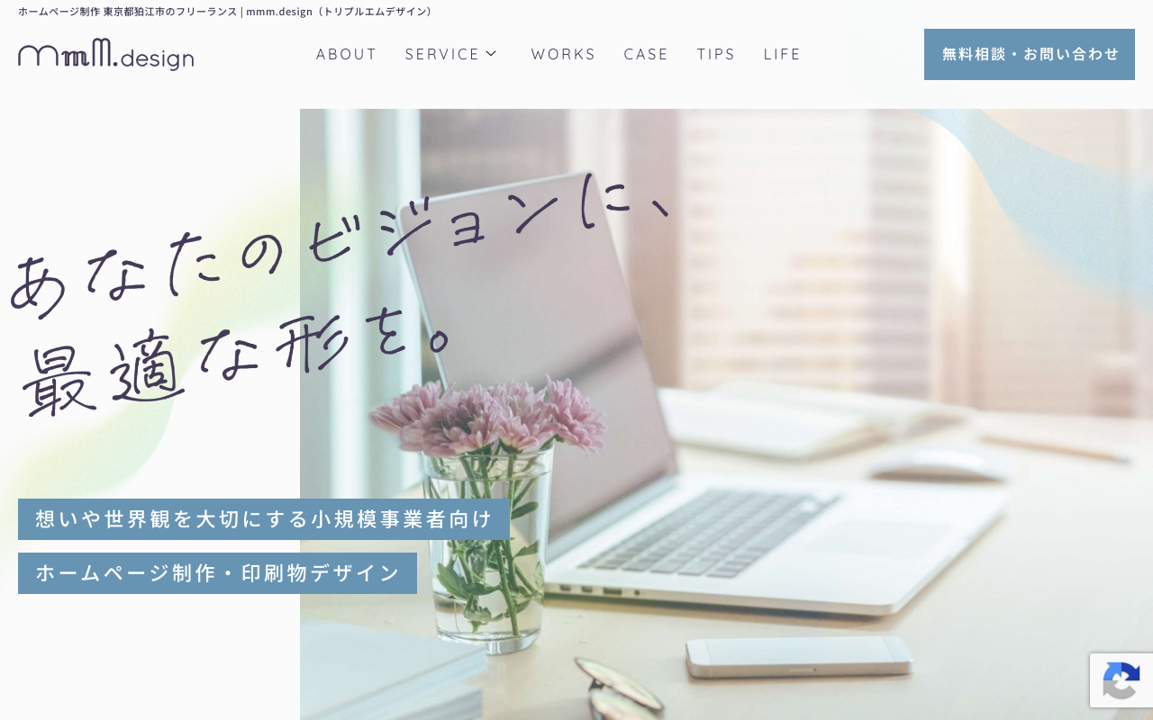 トリプルエム