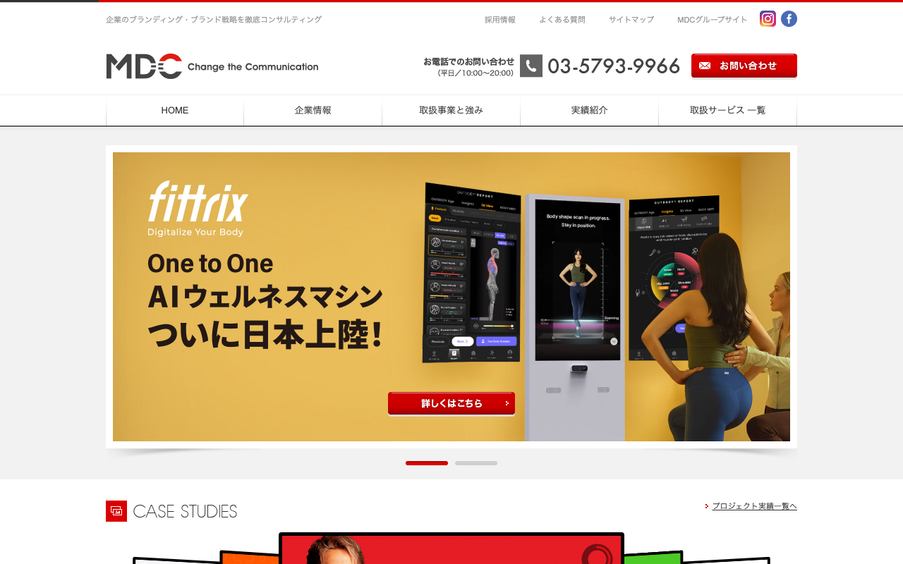 株式会社エム・ディ・シー