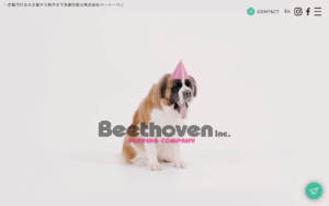 株式会社ベートーベン