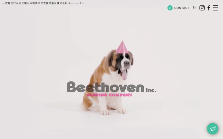 株式会社ベートーベン