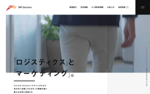 ディーエムソリューションズ株式会社
