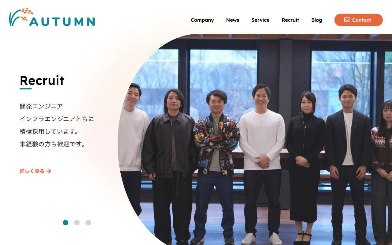 株式会社オータム