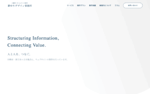 新ゆりデザイン事務所